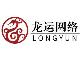 杭州龙运网络科技