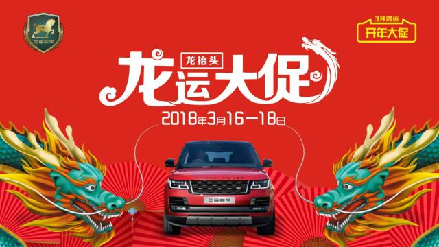 店铺主页 促销信息 文章详情