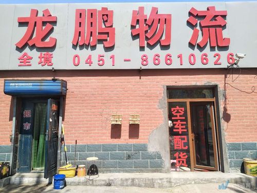 集运输,仓储,包装,配送信息处理等一体化于一身.具备物流